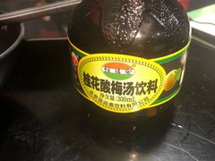 -碎怂烤肉(钟楼柳巷店)