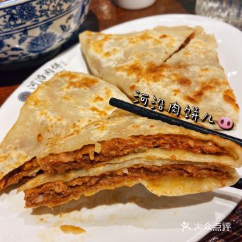 怀念一下在北京吃的好吃饭饭们