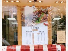 -小李烧鸡(西北角总店)