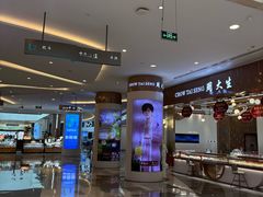 -皇庭广场(福华三路店)