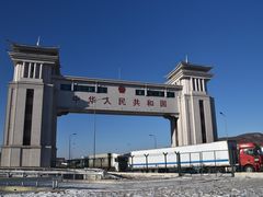 -绥芬河国门景区