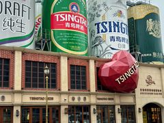 -青岛啤酒博物馆