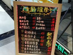 -至潮餐厅精致粤菜·活鲈鱼·走地鸡(珠江新城店)