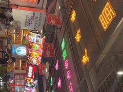 -蛙一刀·麻椒鱼火锅(金仙桥店)