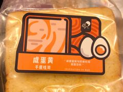 -喜茶(东莞汇一城店)
