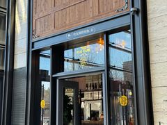 门面-The Rug Cafe(王府中环店)