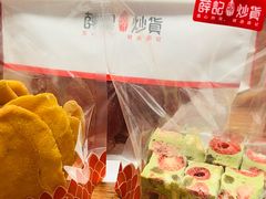 -薛记炒货(卓悦INTOWN店)