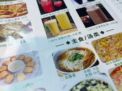 -周大厨辣椒炒肉(巨龙路店)