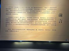 -巴音郭楞蒙古自治州博物馆