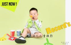 -卡洛儿高端儿童摄影(郑东新区店)