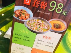 -辛香汇(飞洲店)