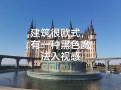 -文成城堡