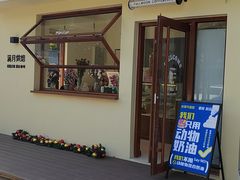 -满月蛋糕定制·商务茶歇·diy课程(万达广场店)