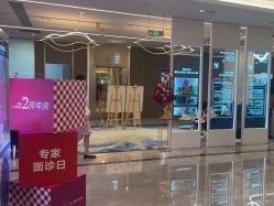 -深圳米兰柏羽医疗美容医院