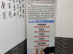 -国医整脊馆(武夷路店)