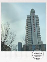 -天津市中心妇产科医院(南开院区)