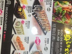 -N多寿司(同曦假日百货店)