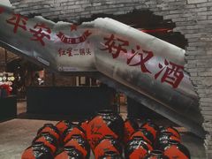 -和平菓局(王府井店)