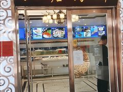 门面-北塘海鲜·天津菜(大光明桥旗舰店)