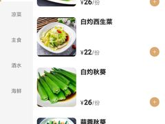 -马家烧麦(总店)
