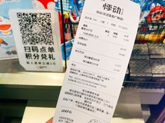 -悸动(吴泾宝龙广场店)