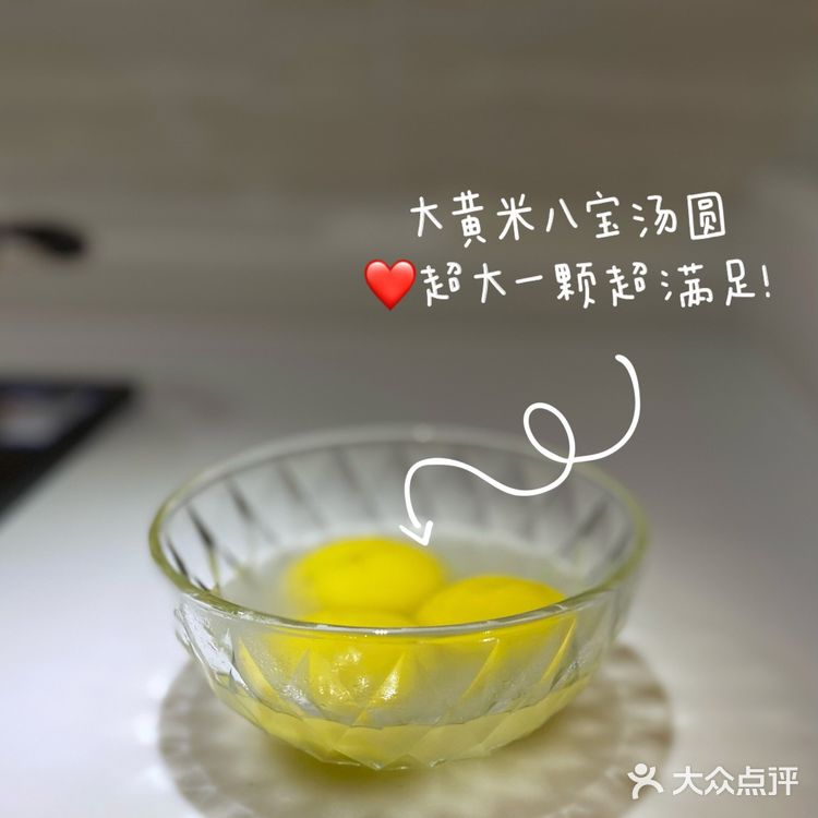 哇哦 我的年货清单怎么可以少了它