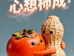 -蟹犇前•帝王蟹雪蟹(陆家嘴店)