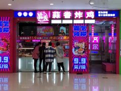 -万达广场(齐齐哈尔建华店)