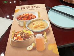 -宏状元现熬粥·京味菜(五棵松店)