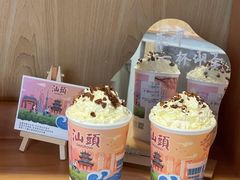 -一杯潮茶·专注潮汕茶饮(朝阳庄店)