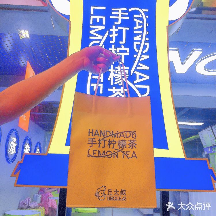 佛山探店| 佛山每个角落都开满丘大叔吧