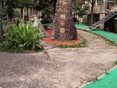 -大盘山温泉山庄