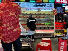 -大芊金重庆串串火锅(南京路店)