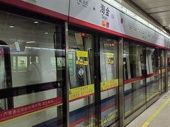-淘金(地铁站)
