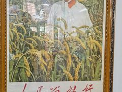 -人民公社大食堂(顺义总店)
