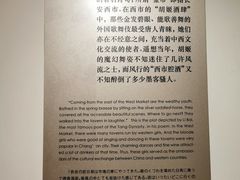 -西安大唐西市博物馆