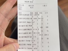 -拉蒂娜·巴西牛排馆 Latina·Brazilian Steakhouse(陆家嘴旗舰店)