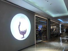-老鸭集(金沙龙湖天街店)