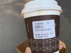 澳洲小白-Peet's Coffee皮爷咖啡(德基店)