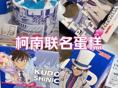 -派悦坊·甜品·蛋糕(虹口龙之梦店)