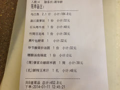 账单-蜜桃餐厅(朝阳大悦城店)