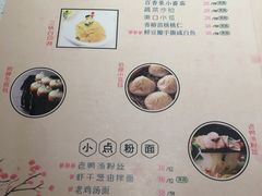 -竹外桃花·江南小酒馆(SKP·S店)
