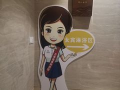 -万象温泉景区