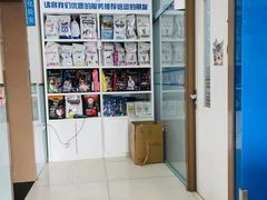 -全心全意动物诊疗中心医院(北苑店)