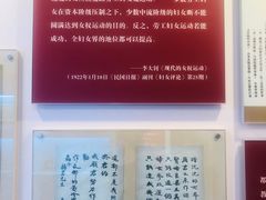 -中共二大会址纪念馆