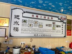 -非遗近水楼糕团(景德路店)