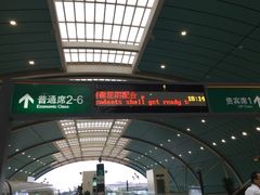 -龙阳路磁悬浮列车总站-停车场