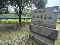 -河姆渡遗址博物馆