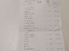 -聪英餐厅