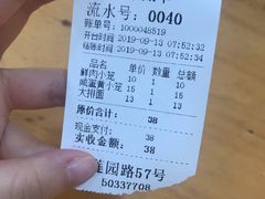 -笼铭坊(北蔡店)